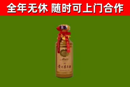 日喀则回收茅台价格