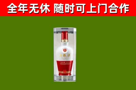 日喀则回收五粮液行情