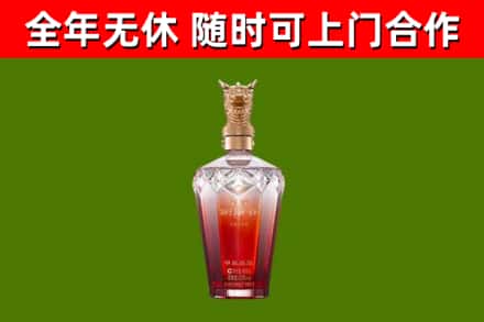 日喀则回收剑南春价格