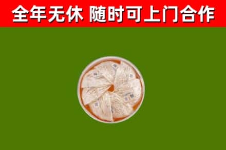 日喀则回收燕窝价格