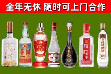 日喀则回收老酒价格