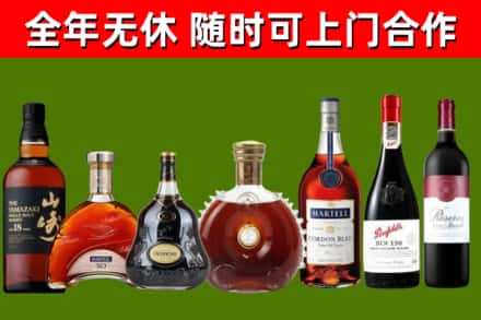 日喀则回收红酒