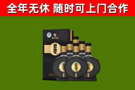 日喀则回收习酒