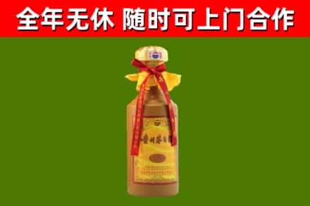 日喀则烟酒回收15年茅台酒.jpg