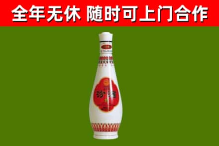 日喀则烟酒回收瓷瓶汾酒.jpg