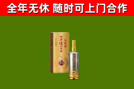 日喀则烟酒回收百年泸州.jpg