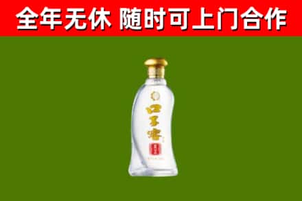 日喀则烟酒回收口子窖.jpg