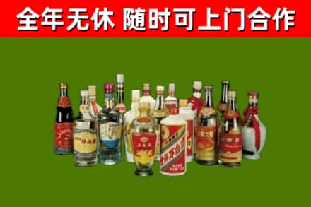 日喀则回收白酒