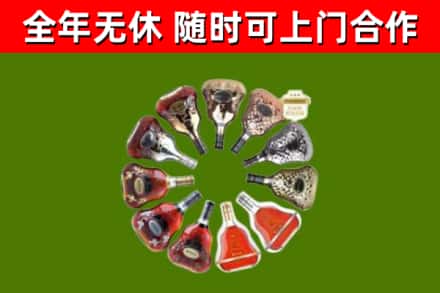 日喀则回收XO