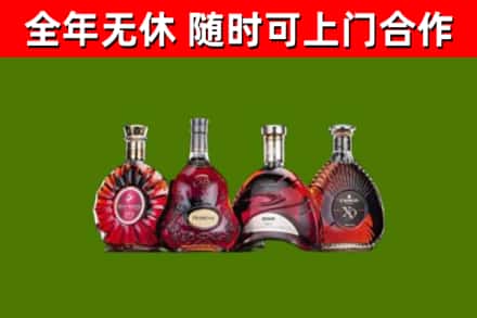 日喀则回收老洋酒